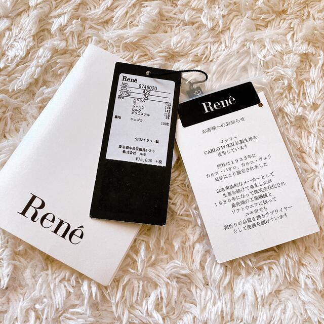 René(ルネ)のRene ルネ　ワンピース レディースのワンピース(ひざ丈ワンピース)の商品写真