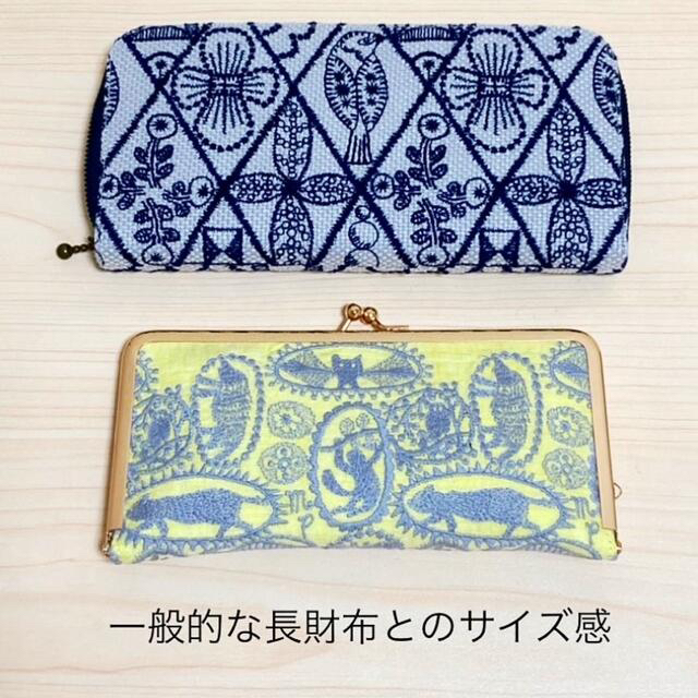 ★ミナペルホネン★anemone navy のがま口財布