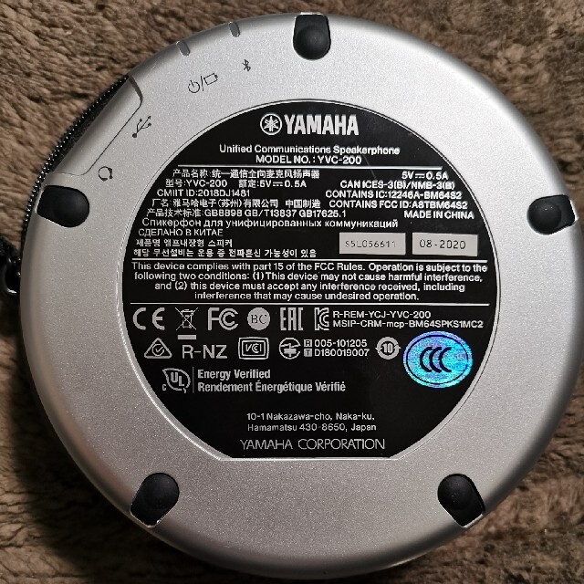 YAMAHA YVC-200 ブラック