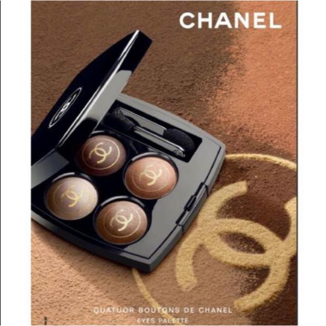 CHANEL(シャネル)のシャネル アイシャドウQUATUOR BOUTONS DE CHANEL  コスメ/美容のベースメイク/化粧品(アイシャドウ)の商品写真