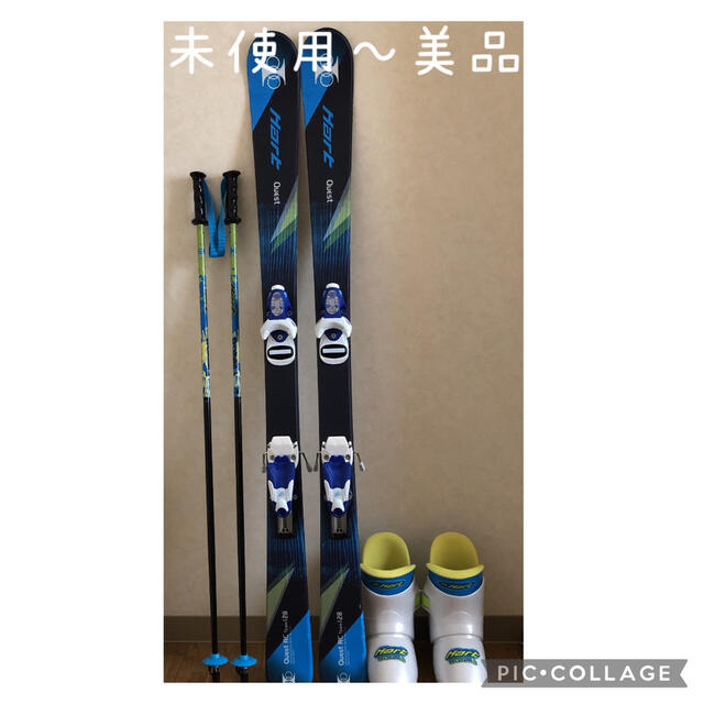 ショッピング Hart ハート キッズ用 スキー板 ストック solines.ec
