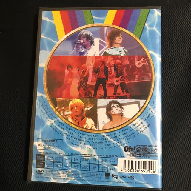 未開封☆初回限定版 ゴールデンボンバー DVD2枚 エンタメ/ホビーのDVD/ブルーレイ(ミュージック)の商品写真