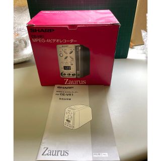 シャープ(SHARP)のSHARP MPEG4 ビデオレコーダー　Zaurus(その他)