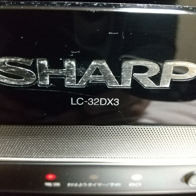 SHARP(シャープ)の美品 SHARP BDレコーダー内臓テレビ スマホ/家電/カメラのテレビ/映像機器(テレビ)の商品写真