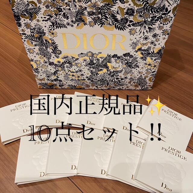 Christian Dior - ディオールプレステージ マイクロ ユイルドローズ セラム 1ml×10点の通販 by fleur