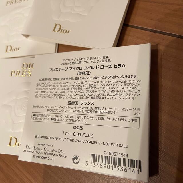 Christian Dior - ディオールプレステージ マイクロ ユイルドローズ セラム 1ml×10点の通販 by fleur
