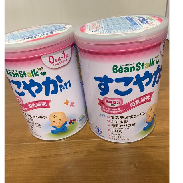 すこやか　2缶 キッズ/ベビー/マタニティの授乳/お食事用品(その他)の商品写真