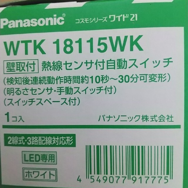 ＷＴＫ18115WK 20個