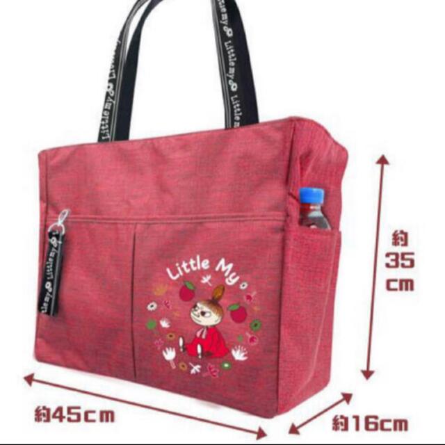 リトルミィ ムーミン MOOMIN バッグ 旅行 鞄 かばん マザーバッグ レディースのバッグ(トートバッグ)の商品写真