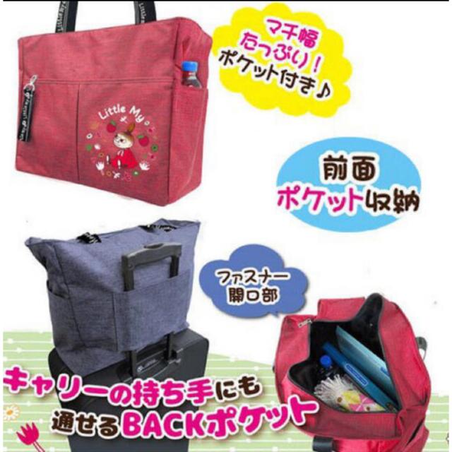 リトルミィ ムーミン MOOMIN バッグ 旅行 鞄 かばん マザーバッグ レディースのバッグ(トートバッグ)の商品写真