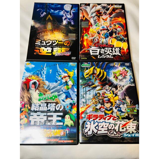 ☆4本セット☆ ポケモン　DVD