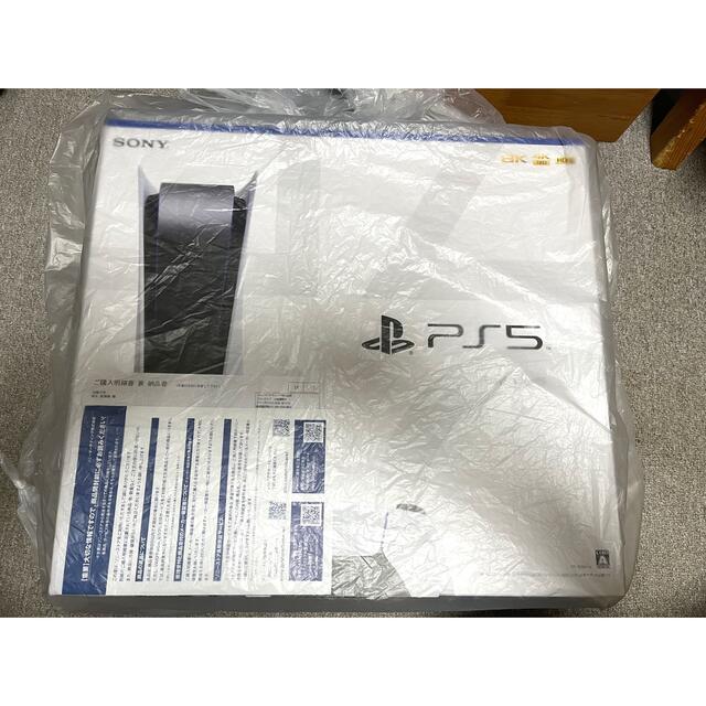 PlayStation5 プレイステーション5 PS5