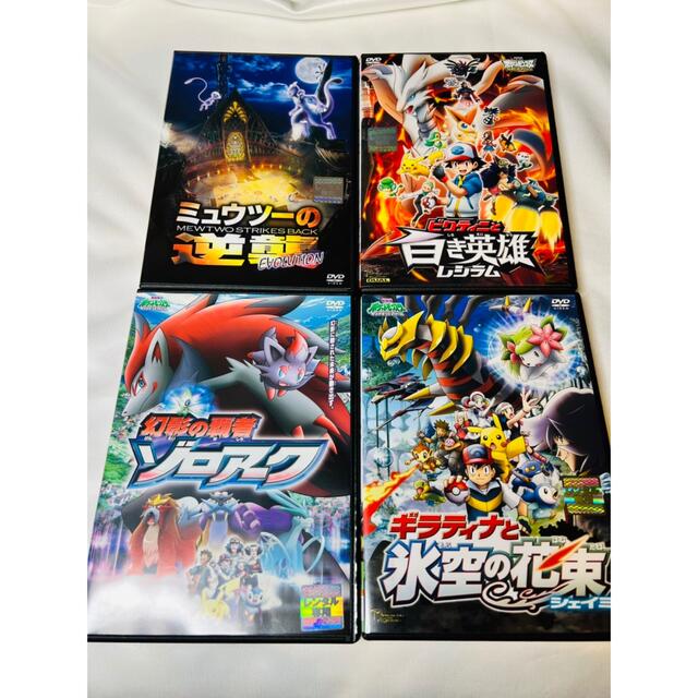 ☆4本セット☆ ポケモン　DVD