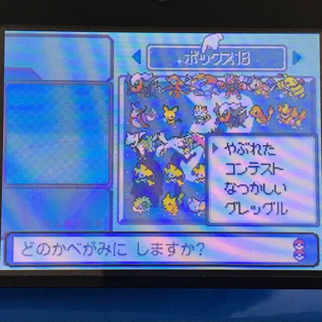 即発送可能 ポケットモンスター プラチナ 100 安心保証