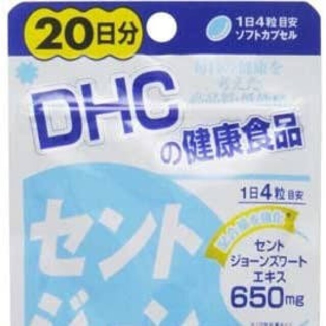 自己紹介必読】DHCサプリ【商品説明必読】の通販 by いらっしゃいませ