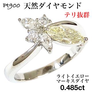 最高級 ダイヤモンド 0.745ct Pt900 マーキス ダイヤ リング 指輪(リング(指輪))