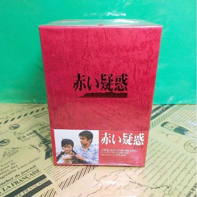 最高の品質の 赤い疑惑 全7巻 山口百恵 宇津井健 渡辺美佐子 tsp37.ru