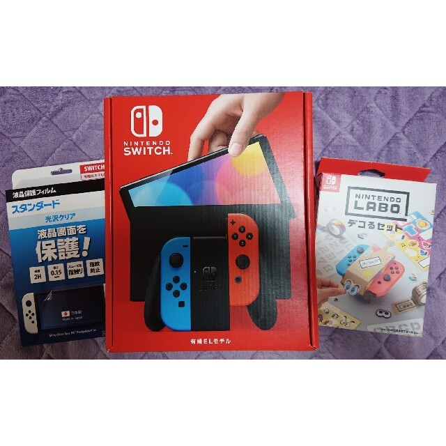 当日発送】新型ニンテンドースイッチ 有機EL 未開封 店舗印有り おまけ