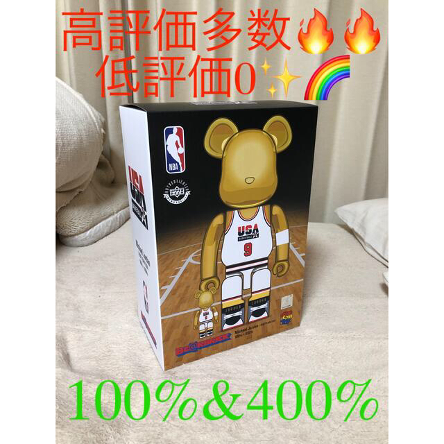 BE@RBRICK Michael Jordan 1992 TEAM USA