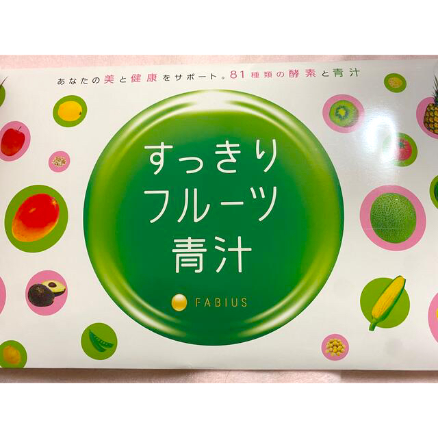 FABIUS(ファビウス)の❗️週末限定❗️ファビウス すっきりフルーツ青汁 食品/飲料/酒の健康食品(青汁/ケール加工食品)の商品写真