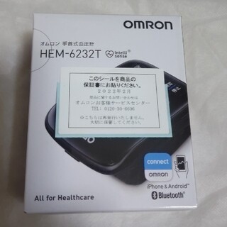 オムロン(OMRON)の【新品未使用!!保証書付き】オムロン手首式血圧計  [HEM6232T](その他)