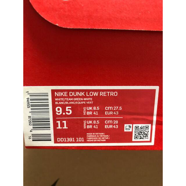 NIKE(ナイキ)の期間限定 NIKE DUNK LOW RETRO チームグリーン 27.5 メンズの靴/シューズ(スニーカー)の商品写真