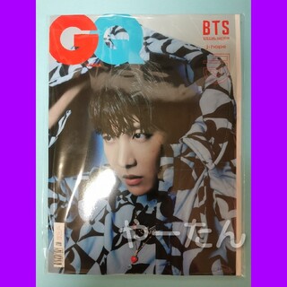 防弾少年団(BTS) - BTS 雑誌　GQ korea ホソク
