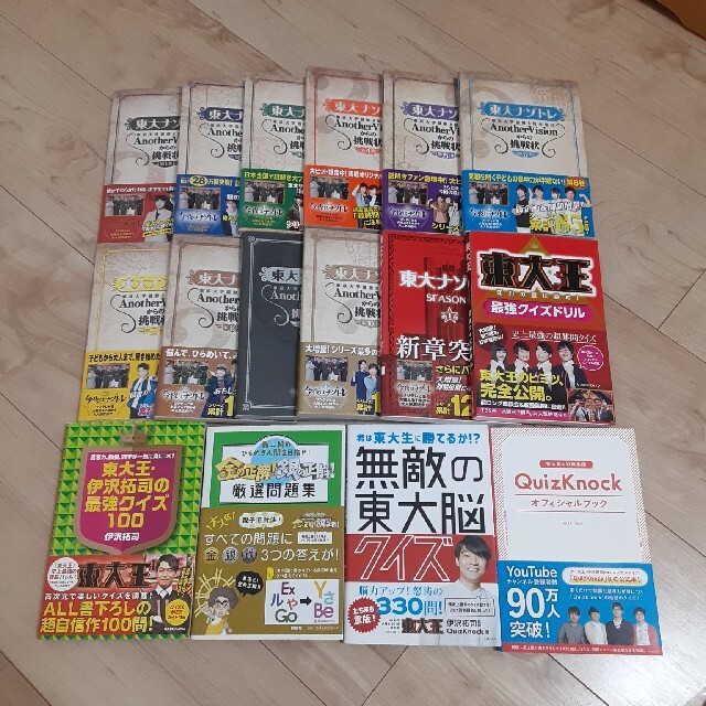 熱烈的中華飯店 DVD-BOX 熱烈的中華飯店 DVD-BOX