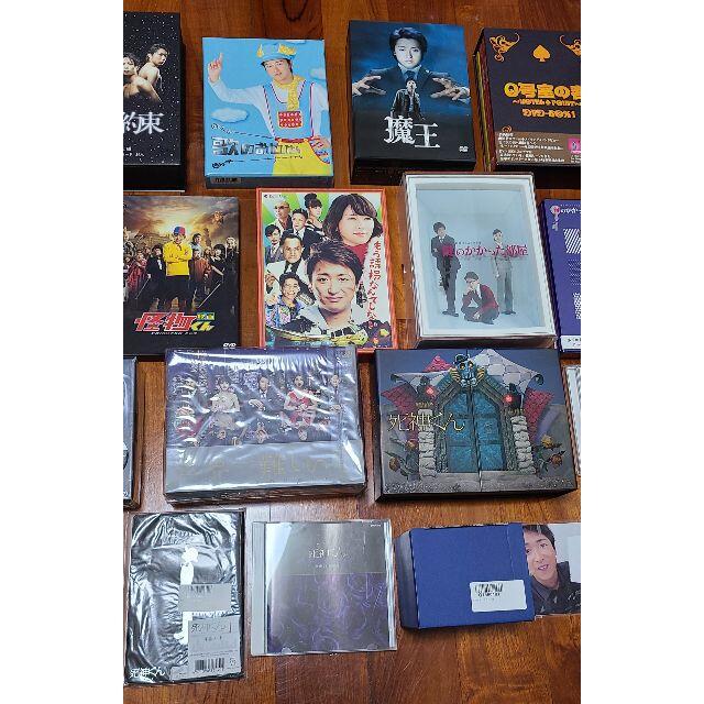 売り切れ必至! 嵐 www.ozarkag.org 大野智出演DVD&Blu-ray&グッズ