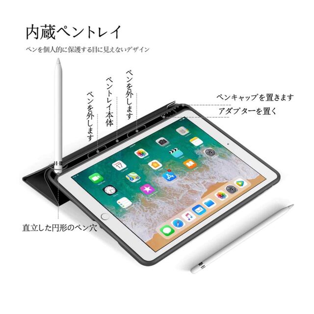 iPad Pro 11インチ 第3世代 2021年型 ペンホルダー付き グリーン スマホ/家電/カメラのスマホアクセサリー(iPadケース)の商品写真