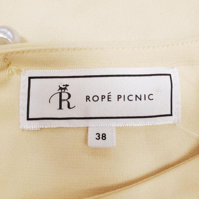 Rope' Picnic(ロペピクニック)のROPE PICNIC　ロペピクニック レディースのトップス(カットソー(長袖/七分))の商品写真