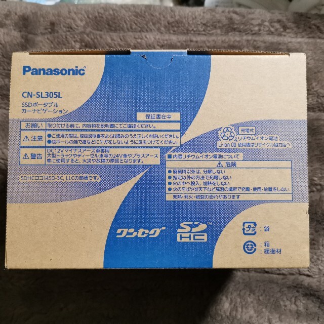 Panasonic カーナビゲーション Gorilla CN-SL305L 新品