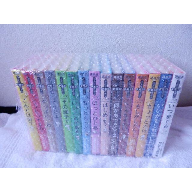 ❤️新品級❤️ピーナッツ エッセンス☆全15巻セット☆講談社 ❤️新品級❤️ピーナッツ エッセンス☆全15巻セット☆講談社