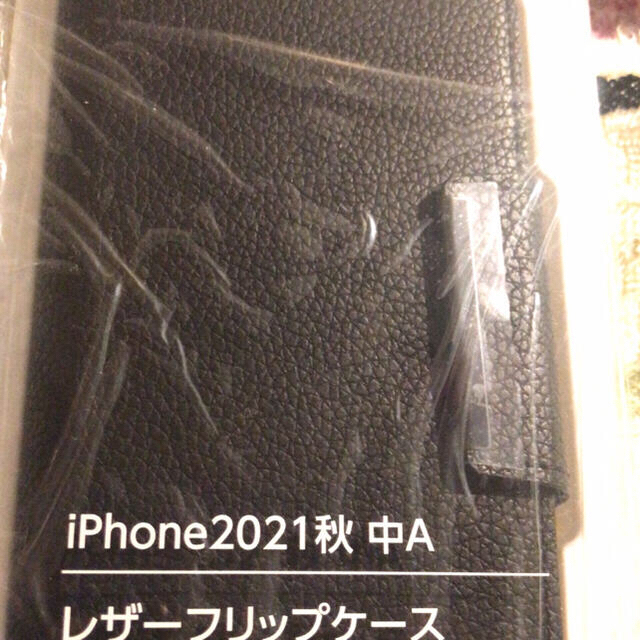 iphone 13ドコモ未使用256G