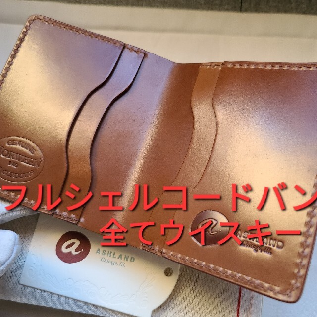 シェルコードバン ワイルドスワンズ ガンゾ ganzo 土屋鞄 財布 ポーターHORWEEN