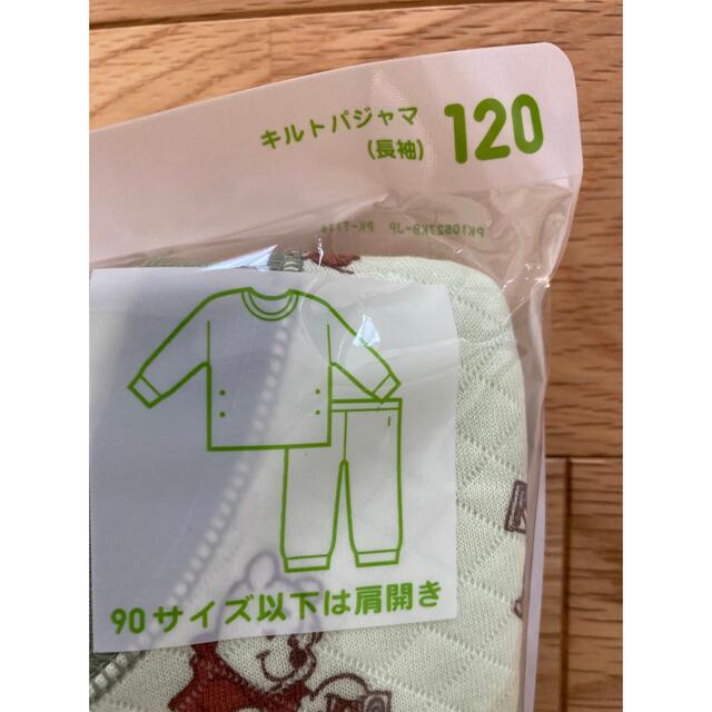 UNIQLO(ユニクロ)のユニクロキルトパジャマ　120 キッズ/ベビー/マタニティのキッズ服男の子用(90cm~)(パジャマ)の商品写真