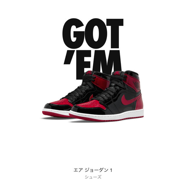 NIKE AJ1 RETRO HIGH OG “Patent Bred”