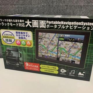 【新品】SPEEDER 9インチ大画面GPSポータブルナビ  TD-009N