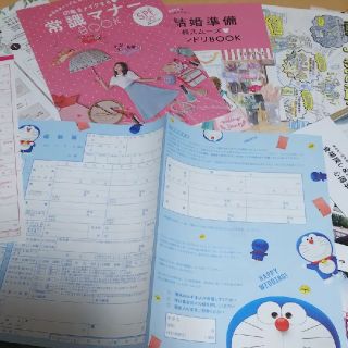 ショウガクカン(小学館)のドラえもん婚姻届 ピンクの婚姻届(結婚/出産/子育て)