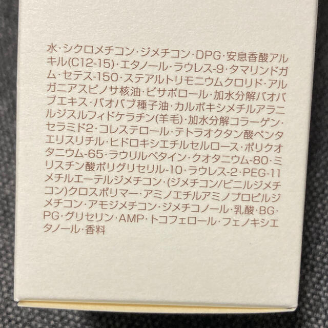 ミルボン(ミルボン)のミルボン エルジューダ グレイスオン エマルジョン(120g) コスメ/美容のヘアケア/スタイリング(トリートメント)の商品写真