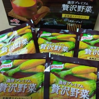 アジノモト(味の素)の味の素　クノール濃厚プレミアム　贅沢野菜　　北海道スイートコーン　5袋(インスタント食品)