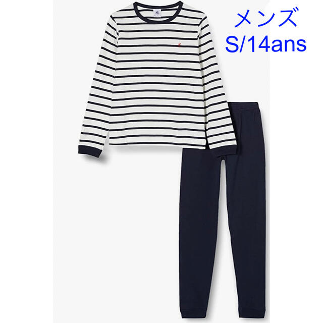 PETIT BATEAU(プチバトー)のプチバトー　新品タグ付き　マリニエール　長袖　パジャマ　メンズS/14ans メンズのメンズ その他(その他)の商品写真