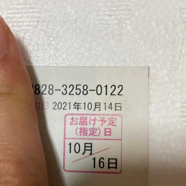 森伊蔵　3本セット 食品/飲料/酒の酒(焼酎)の商品写真