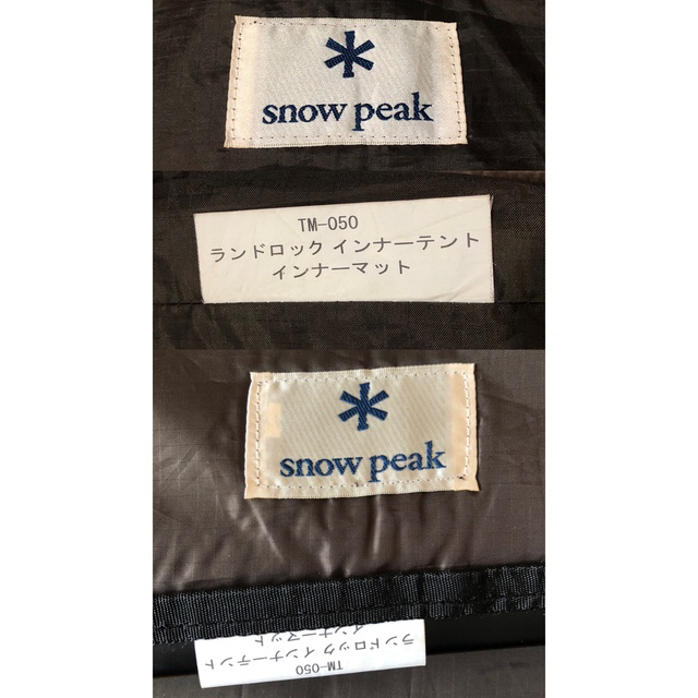 Snow Peak(スノーピーク)の廃番 旧モデル TM-050 スノーピーク ランドロック インナーマット スポーツ/アウトドアのアウトドア(テント/タープ)の商品写真