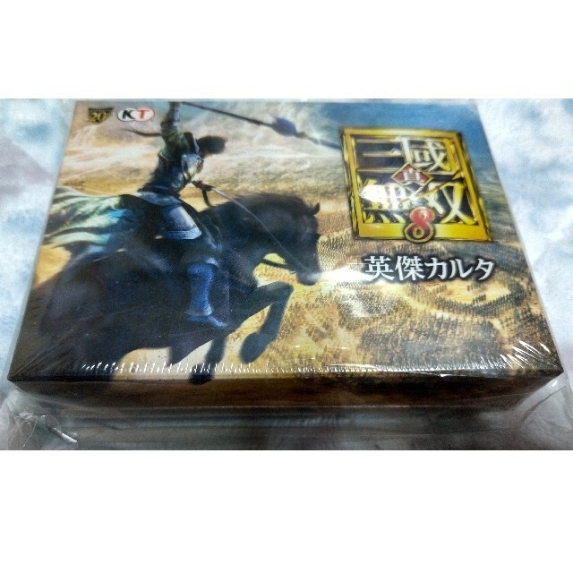 濃いピンク系統 未開封品 真・三國無双8 英桀カルタ GAMECITY 特典