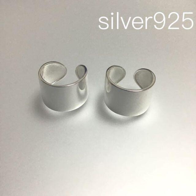 4連リング silver925コーティング　メンズ オープンリング　指輪 5