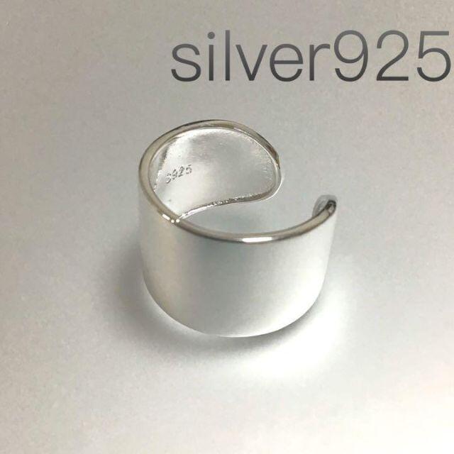 4連リング silver925コーティング　メンズ オープンリング　指輪 6