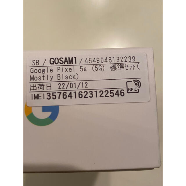 Google(グーグル)のGoogle pixel 5a 5G  128 SiMフリー  スマホ/家電/カメラのスマートフォン/携帯電話(スマートフォン本体)の商品写真