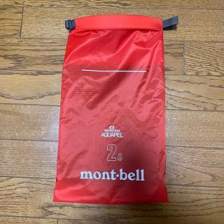 モンベル(mont bell)のmont-bell プロテクション　アクアペル　2Ｌ(登山用品)