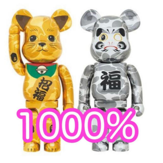 フィギュアBE@RBRICK BAPE 招き猫 金メッキ&達磨 銀メッキ 1000%SET